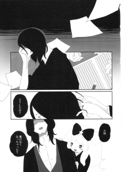 Page 2 of yuan / yuyon