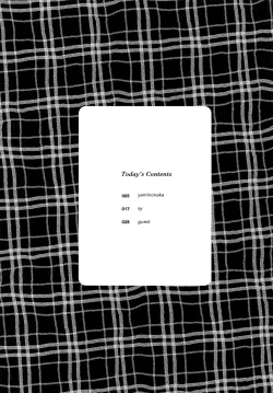 Page 3 of Cafe Yumiyari