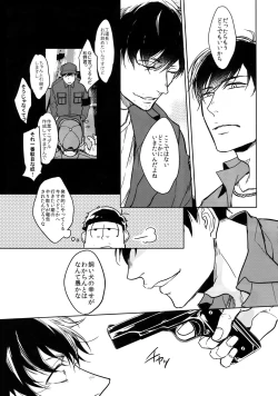 Page 10 of Dog life is Beautiful!!