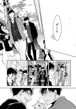 Page 20 of Dog life is Beautiful!!