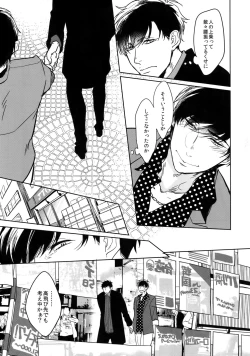 Page 24 of Dog life is Beautiful!!