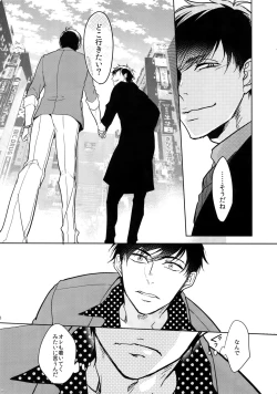 Page 25 of Dog life is Beautiful!!