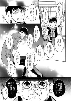 Page 32 of Dog life is Beautiful!!