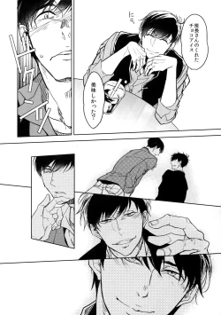 Page 33 of Dog life is Beautiful!!