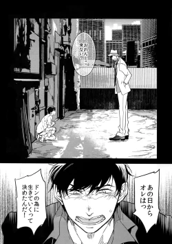 Page 35 of Dog life is Beautiful!!