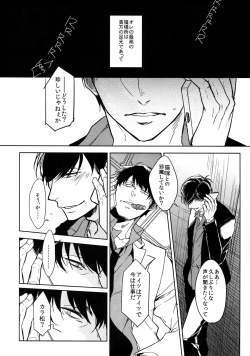 Page 39 of Dog life is Beautiful!!