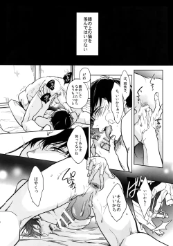 Page 47 of Dog life is Beautiful!!