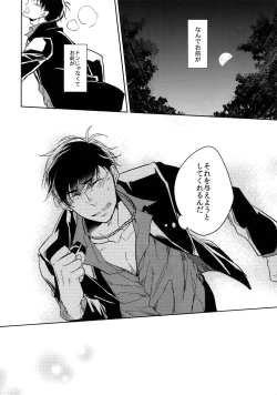 Page 55 of Dog life is Beautiful!!