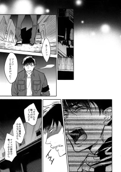 Page 56 of Dog life is Beautiful!!