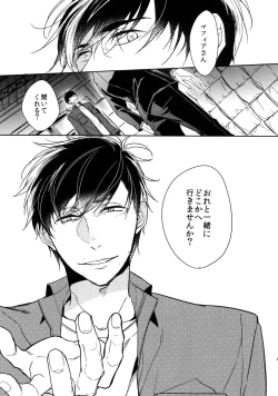 Page 62 of Dog life is Beautiful!!