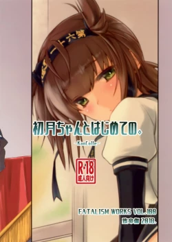 Page 28 of Hatsuzuki-chan to Hajimete no.