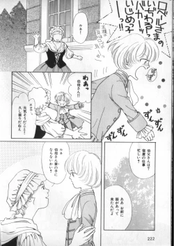 Page 188 of Petit Maru