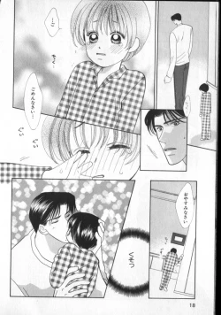 Page 18 of Petit Maru