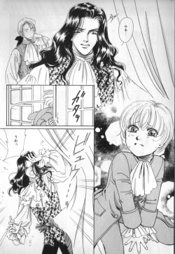 Page 194 of Petit Maru