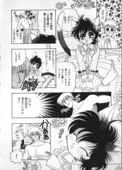 Page 70 of Petit Maru