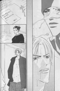 Page 104 of b-Boy Fukubukuro 2000