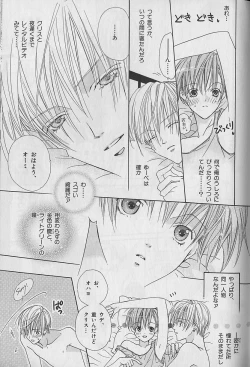 Page 127 of b-Boy Fukubukuro 2000