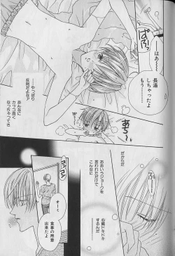 Page 135 of b-Boy Fukubukuro 2000