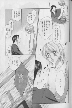 Page 13 of b-Boy Fukubukuro 2000