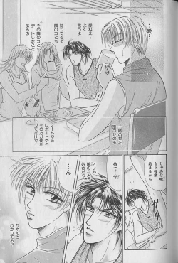 Page 147 of b-Boy Fukubukuro 2000