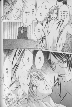 Page 170 of b-Boy Fukubukuro 2000