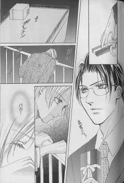 Page 181 of b-Boy Fukubukuro 2000