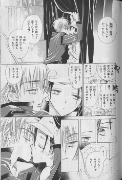 Page 207 of b-Boy Fukubukuro 2000