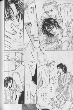 Page 232 of b-Boy Fukubukuro 2000