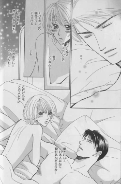 Page 28 of b-Boy Fukubukuro 2000