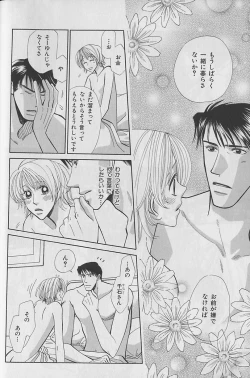 Page 30 of b-Boy Fukubukuro 2000