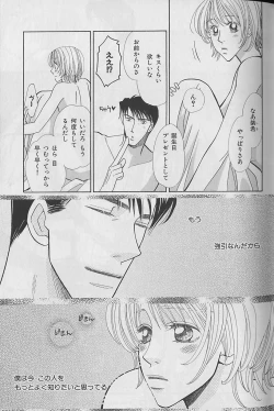 Page 33 of b-Boy Fukubukuro 2000