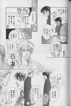 Page 41 of b-Boy Fukubukuro 2000