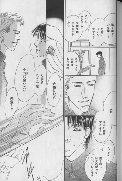 Page 43 of b-Boy Fukubukuro 2000