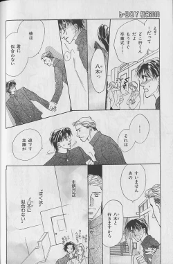 Page 46 of b-Boy Fukubukuro 2000