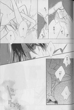 Page 95 of b-Boy Fukubukuro 2000