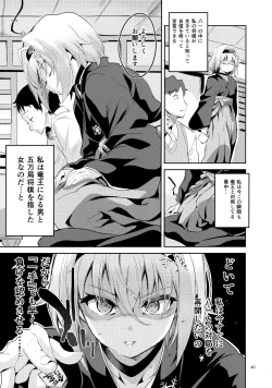 Page 40 of Anedeshi no Ichiban Nagai Hi