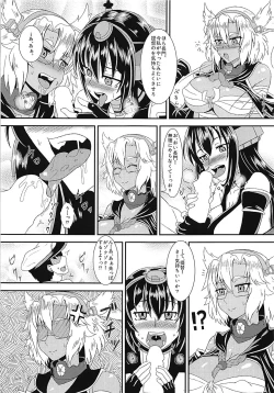 Page 10 of MusaNaga Yubiwa Soudatsu Toko Kurabe