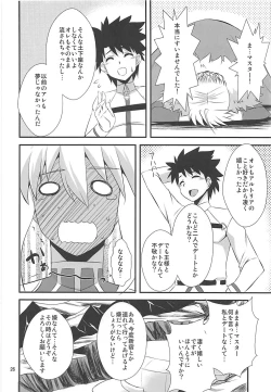 Page 25 of Ou-sama no Oshigoto II
