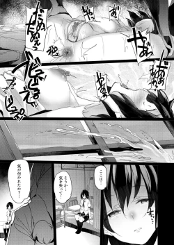 Page 11 of Aya-chan no Oshiri o Choukyou Suru dake no Hon