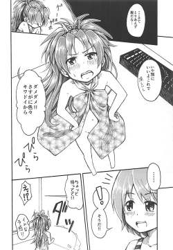 Page 7 of Lovely Girls Lily vol.10