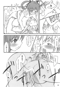 Page 15 of Lyrical Biyori