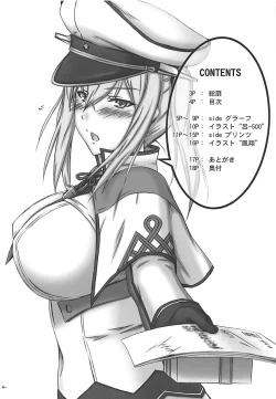 Page 3 of Suki ga Tomaranai