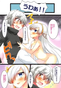 Page 3 of Anastasia no Ecchi na Hon