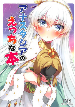Download Anastasia no Ecchi na Hon