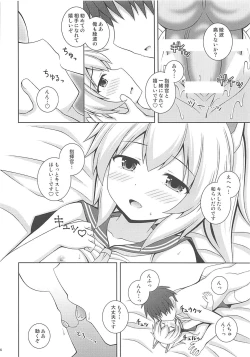 Page 13 of Ayanami Kekkon 100%