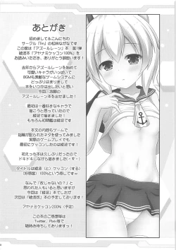 Page 19 of Ayanami Kekkon 100%