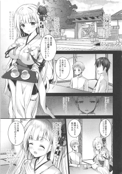 Page 4 of Zutto Mae kara Suki Dattanda!