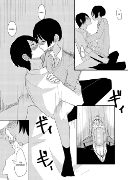 Page 11 of An Ero-Manga I've Drawn Before