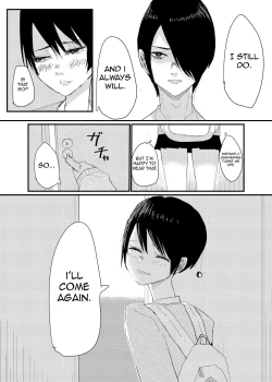 Page 18 of An Ero-Manga I've Drawn Before