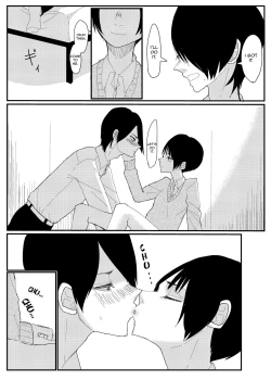 Page 5 of An Ero-Manga I've Drawn Before